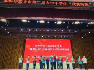 “我观时政”双奖闪耀 思政教育再谱新篇